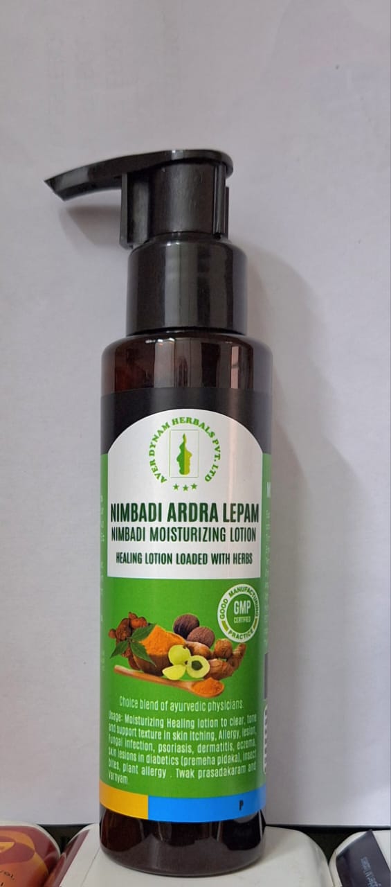 Nimbadi Ardra lepam